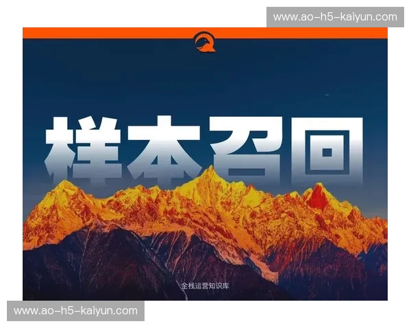 解锁增长密码：用“市场推广”打通从认知到成交的黄金通道