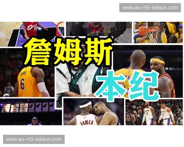 恩怨与救赎的巅峰乐章：回望2014年马刺与雷霆的西决史诗